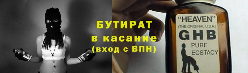 Что такое Кедровый MDMA  Меф  Кокаин 