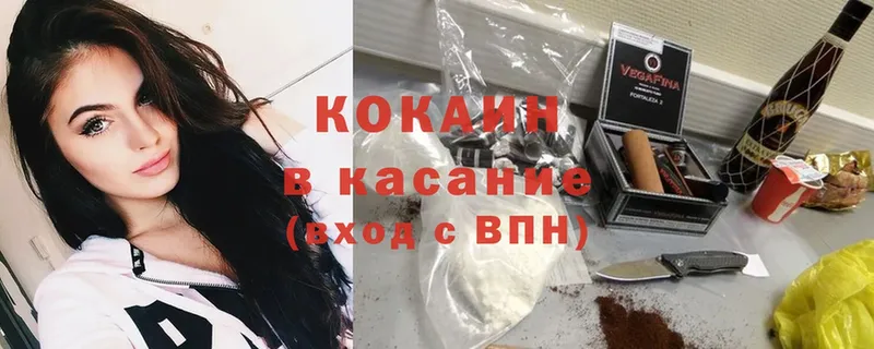 как найти закладки  Кедровый  КОКАИН Колумбийский 