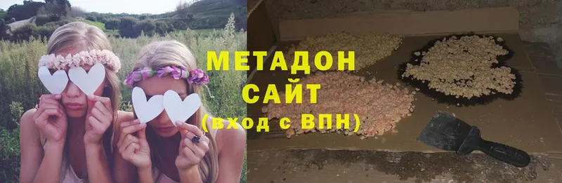 Метадон methadone Кедровый